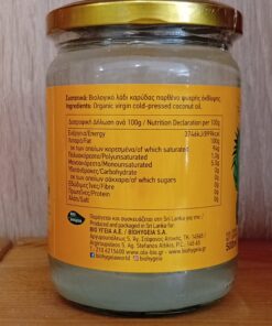 Λάδι Καρύδας OLABIO Bio 500ml - Image 2