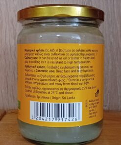 Λάδι Καρύδας OLABIO Bio 500ml - Image 3