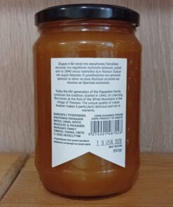 Μέλι από Ερείκι "Κοπέλια" 950gr - Image 2