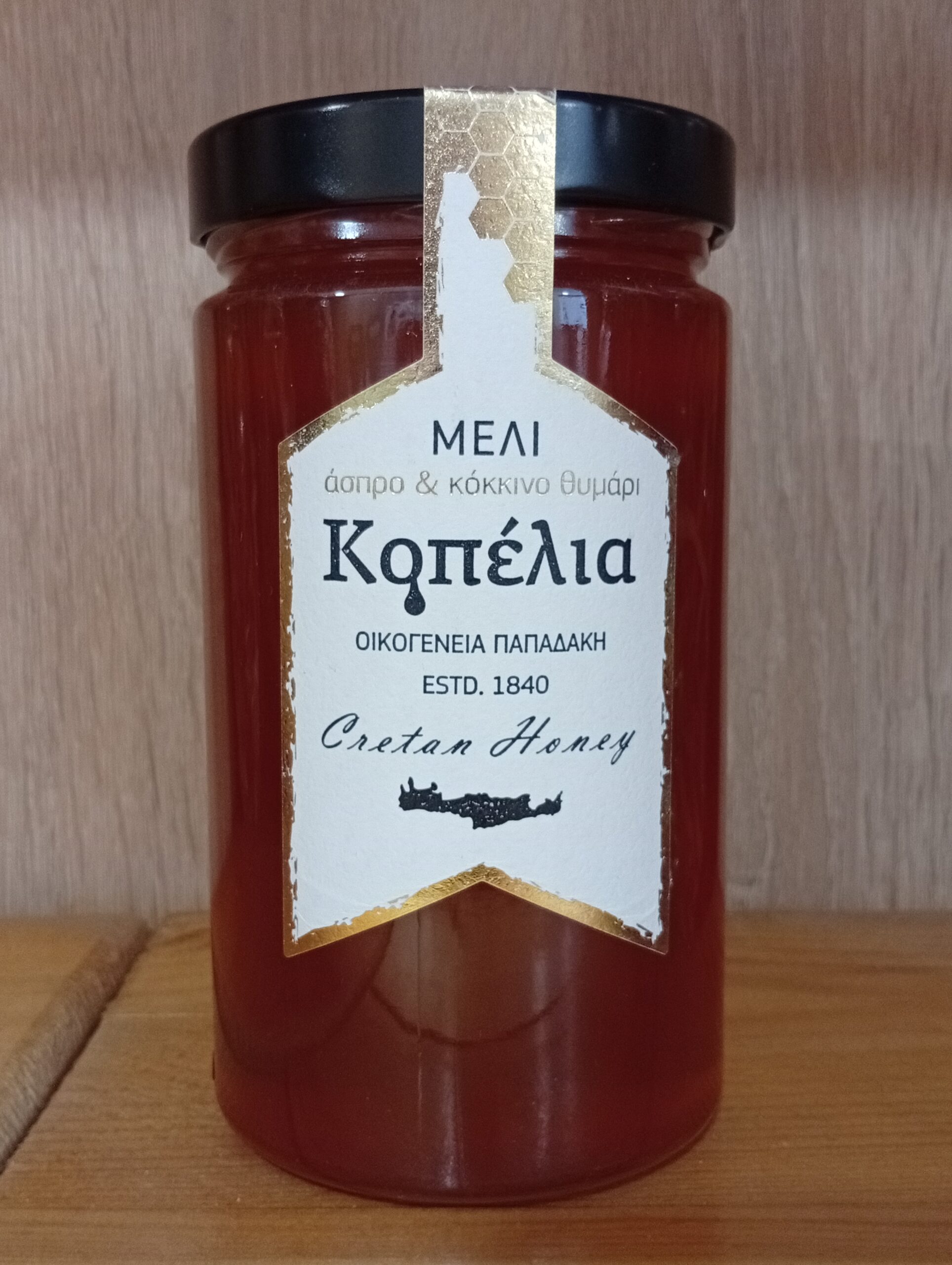 Μέλι από Άσπρο και Κόκκινο Θυμάρι "Κοπέλια" 950gr