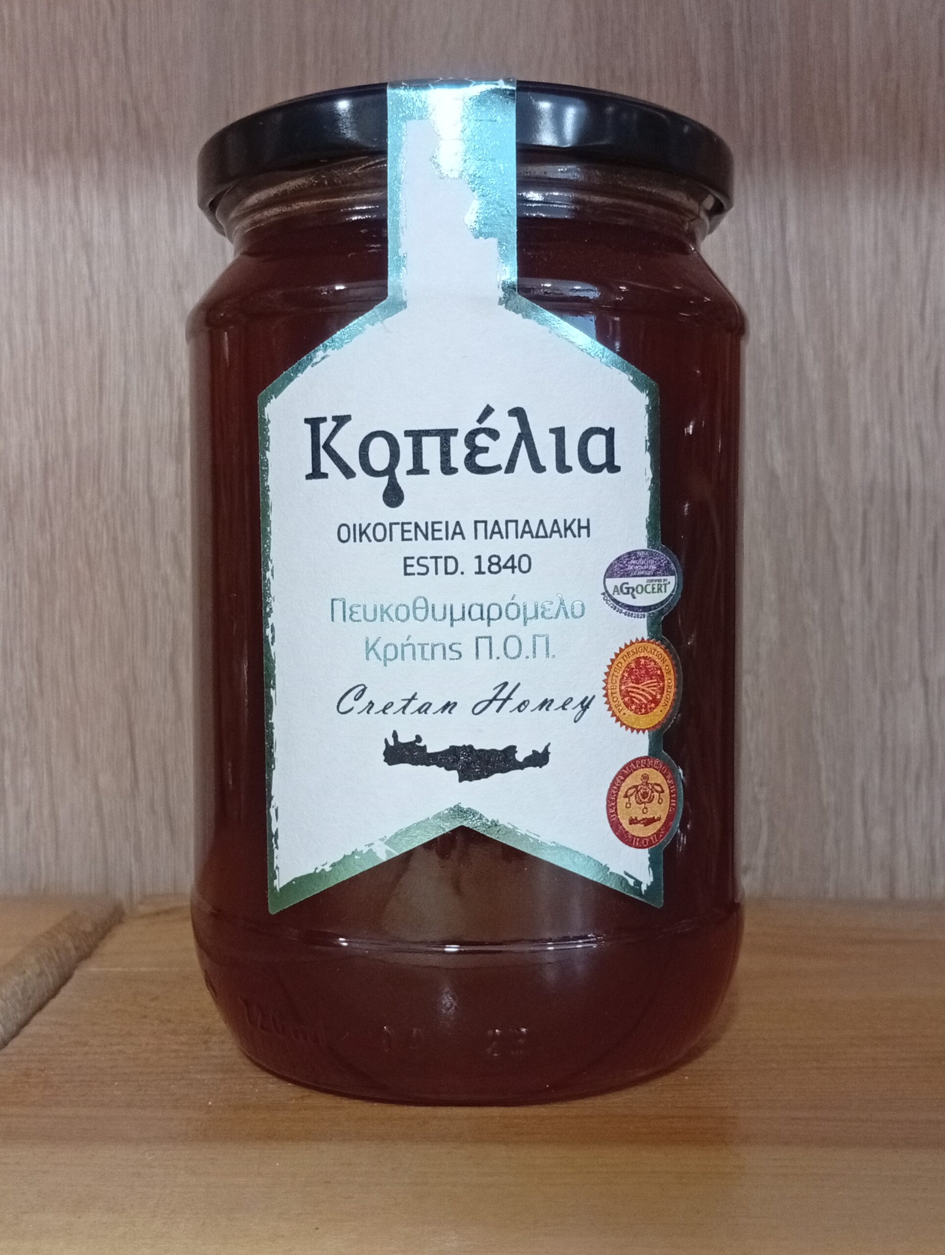Μέλι από Πεύκο και Θυμάρι (Πευκοθυμαρόμελο) "Κοπέλια" 950gr