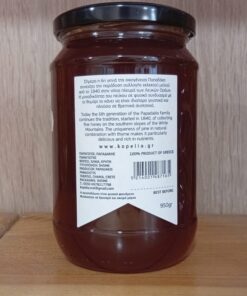 Μέλι από Πεύκο και Θυμάρι (Πευκοθυμαρόμελο) "Κοπέλια" 950gr - Image 2