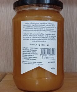 Μέλι από Κουμαριά "Κοπέλια" 950gr - Image 2