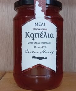 Μέλι Χαρουπιάς "Κοπέλια" 950gr