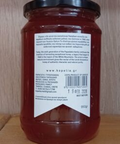 Μέλι Χαρουπιάς "Κοπέλια" 950gr - Image 2