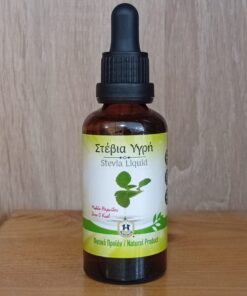 Στέβια Υγρή Herbstore 50ml