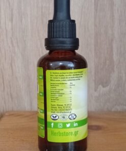 Στέβια Υγρή Herbstore 50ml - Image 2