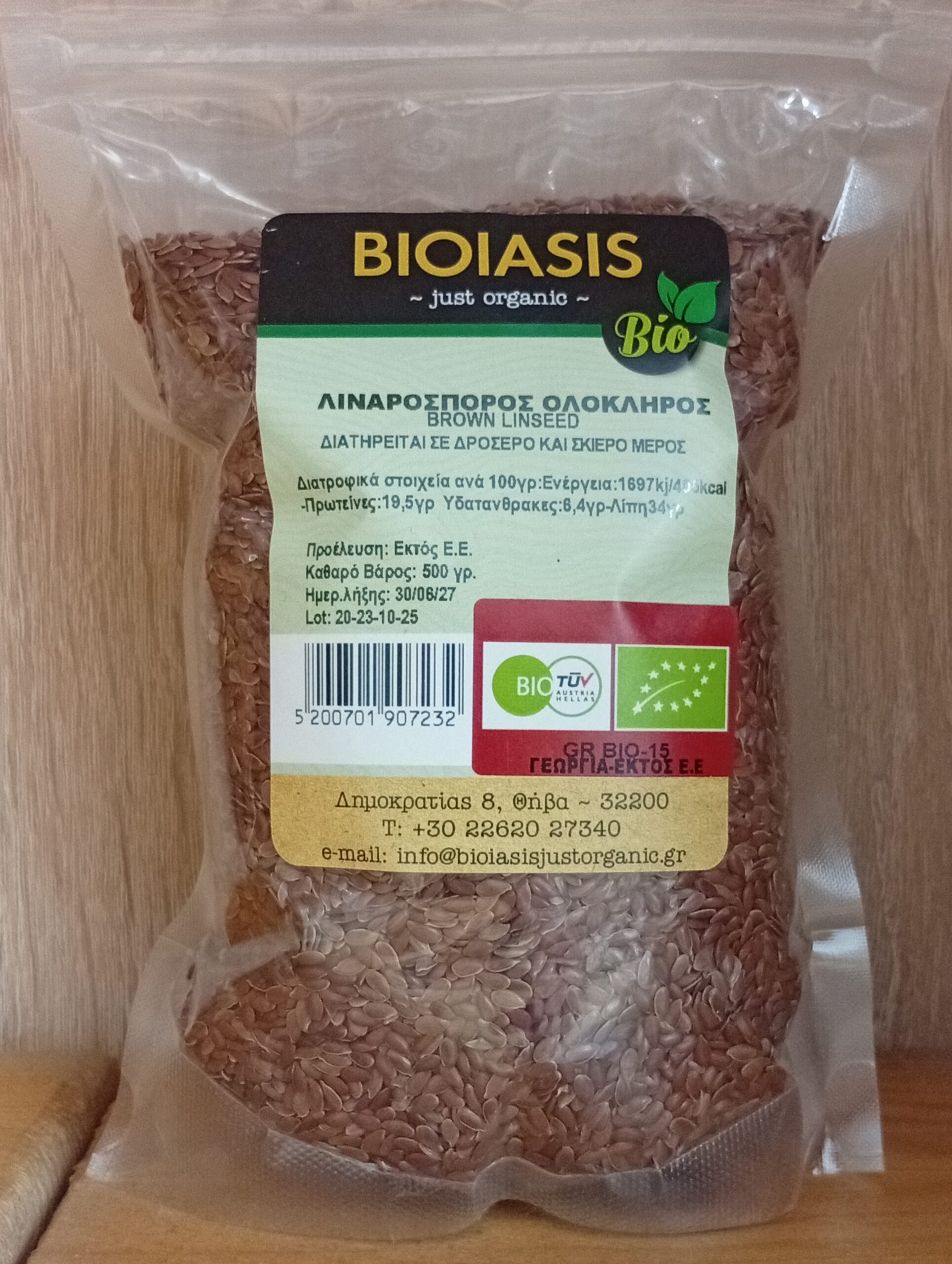 Λιναρόσπορος Καστανός Ολόκληρος BIOIASIS Bio 500gr