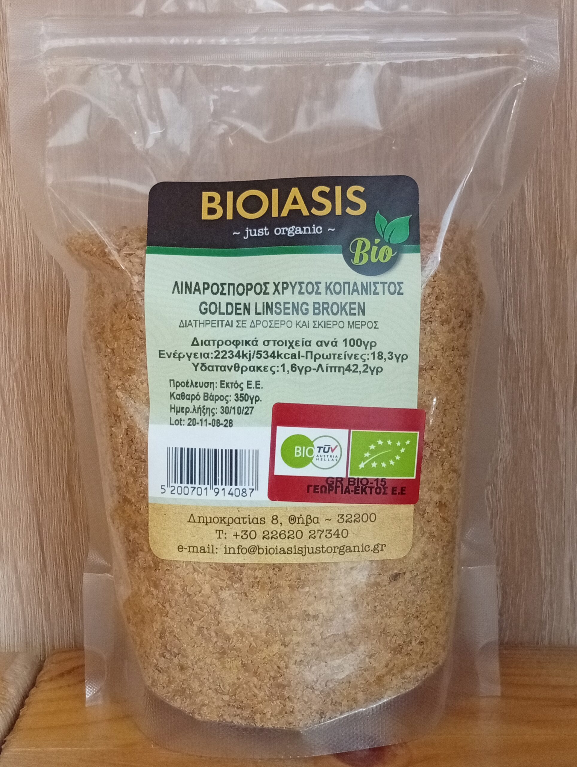 Λιναρόσπορος Χρυσός Κοπανιστός BIOIASIS Bio 350gr