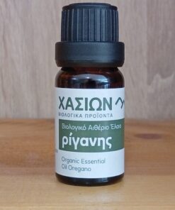 Αιθέριο Έλαιο Ρίγανης "Χασίων Όρη" Bio 10ml