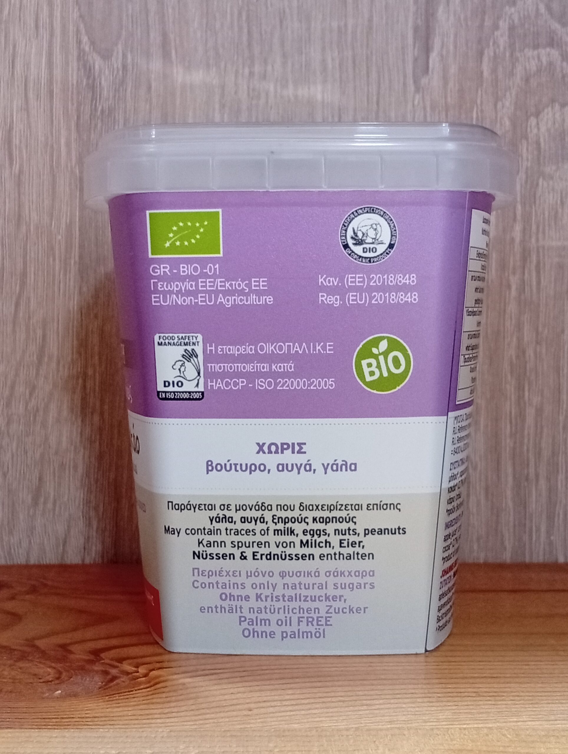Μπισκότα Χαρούπι-Κακάο (Οικοπάλ) Bio 150gr - Image 4