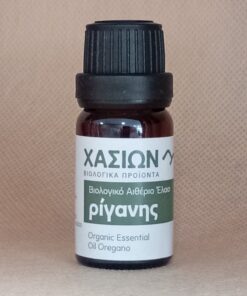 Αιθέριο Έλαιο Ρίγανης "Χασίων Όρη", Bio, 10ml