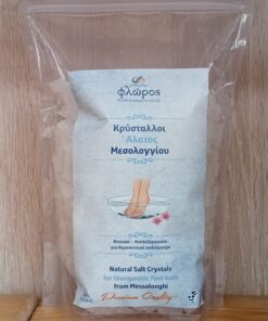Κρύσταλλοι Άλατος Μεσολογγίου (για θεραπευτικό ποδόλουτρο) "Φλώρος" 1kg
