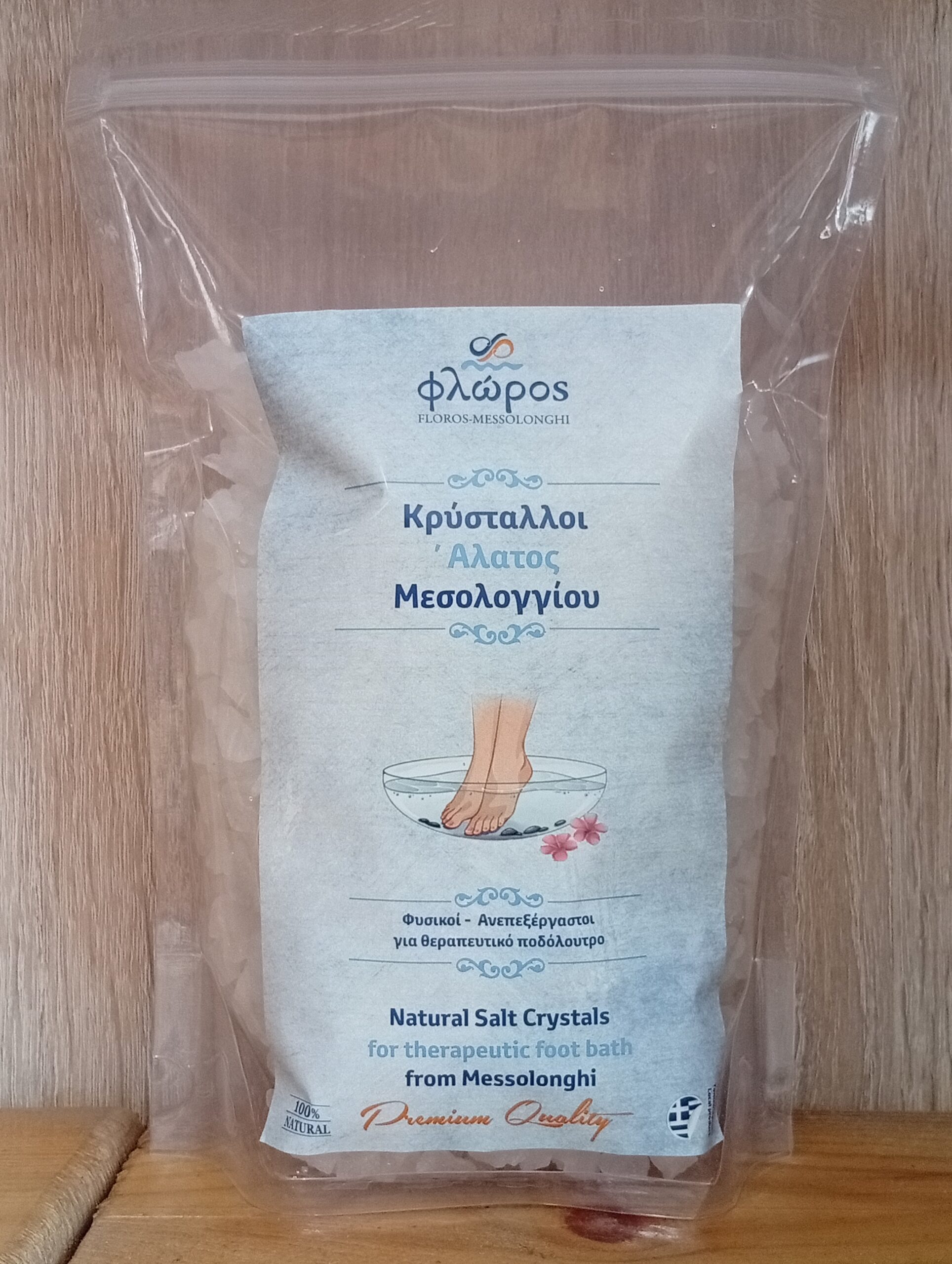 Κρύσταλλοι Άλατος Μεσολογγίου (για θεραπευτικό ποδόλουτρο) "Φλώρος" 1kg