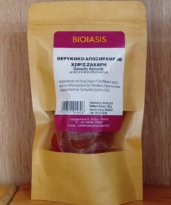 Βερύκοκο Αποξηραμένο χωρίς ζάχαρη, BIOIASIS, 150gr