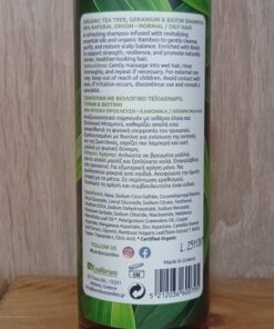 Σαμπουάν Purifying με Τεϊόδεντρο Γεράνι & Βιοτίνη Bamboo Smiles Bio 250ml - Image 2