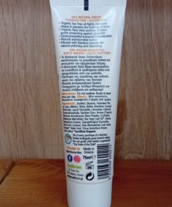 Οδοντόκρεμα 7 Benefits με Νεράντζι Bamboo Smiles Bio 75ml - Image 2
