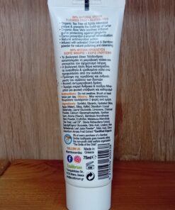 Οδοντόκρεμα με Ενεργό Άνθρακα & Νεράντζι 7 Benefits Bamboo Smiles Bio 75ml - Image 2