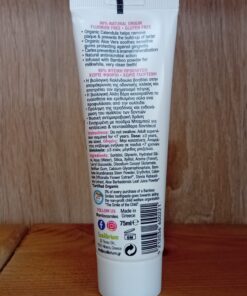 Οδοντόκρεμα Παιδική με γεύση Κεράσι 7 Benefits Bamboo Smiles Bio 75ml - Image 2