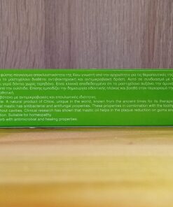 Οδοντόκρεμα Mastic & Herbs με Μαστίχα και Χαμομήλι ChiosAnemos 75ml - Image 3
