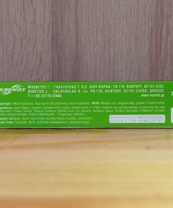 Οδοντόκρεμα Mastic & Herbs με Μαστίχα και Χαμομήλι ChiosAnemos 75ml - Image 2