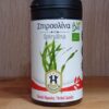 Σπιρουλίνα Herbstore Bio 100 Κάψουλες 350mg