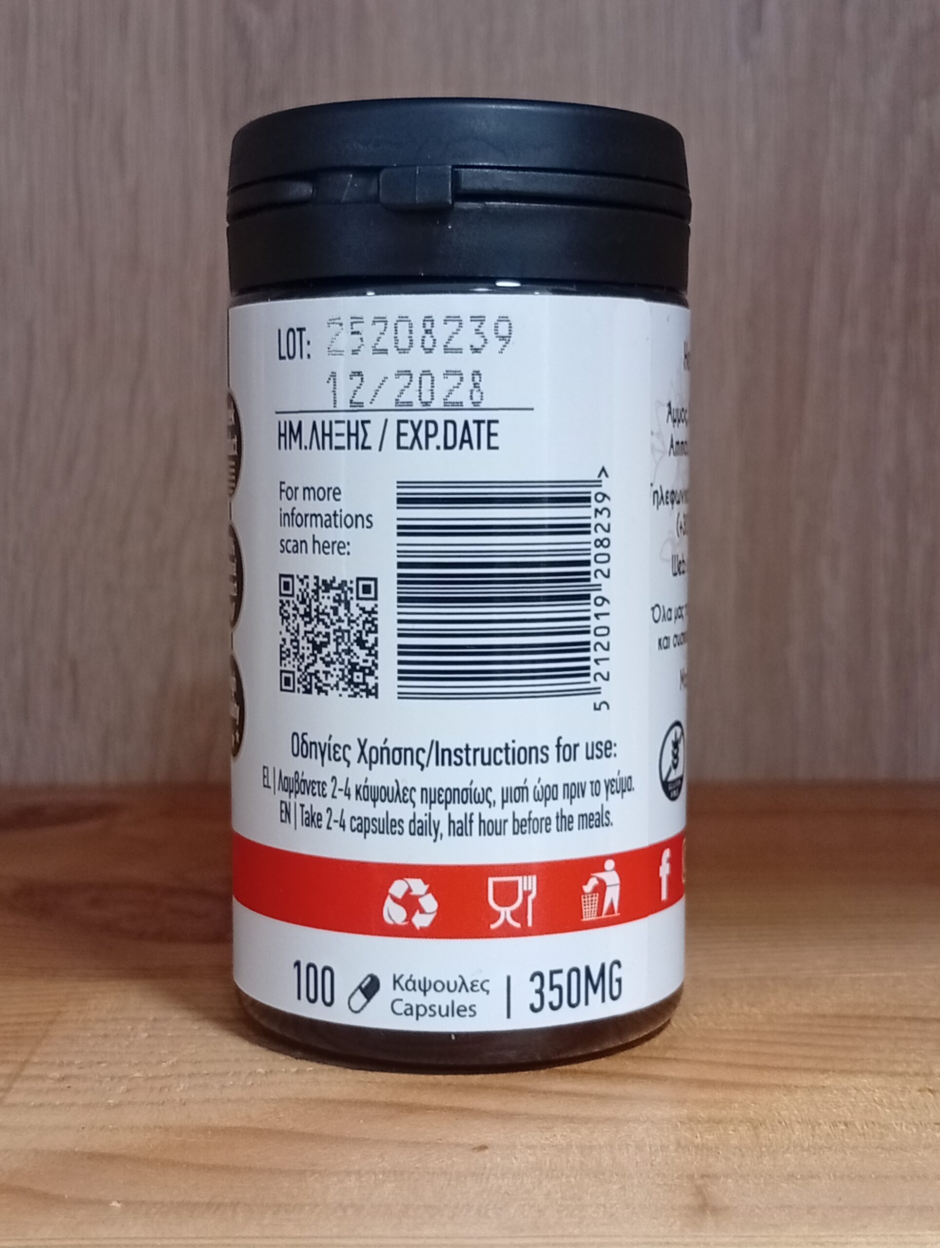 Σπιρουλίνα Herbstore Bio 100 Κάψουλες 350mg - Image 3