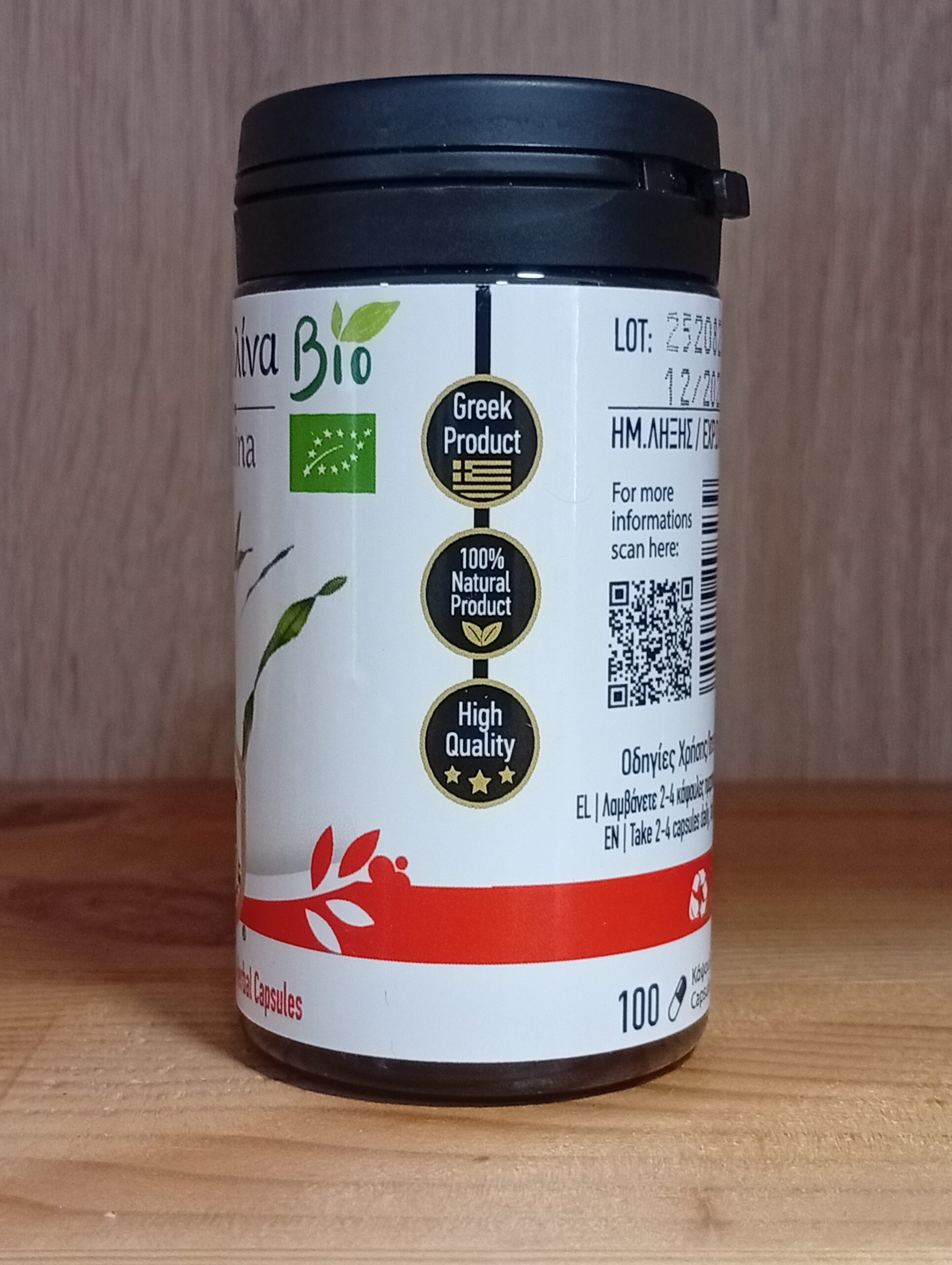 Σπιρουλίνα Herbstore Bio 100 Κάψουλες 350mg - Image 4
