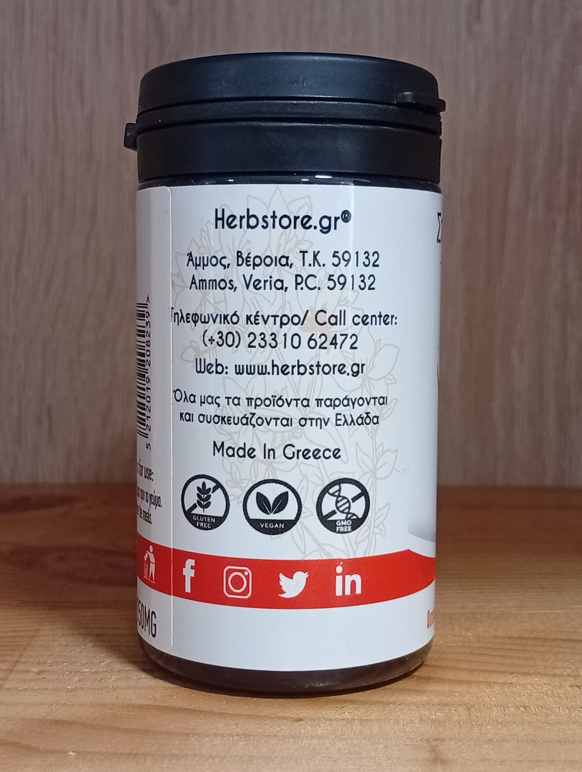 Σπιρουλίνα Herbstore Bio 100 Κάψουλες 350mg - Image 5