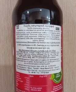 Χυμός Inner Beauty, Rabenhorst, 750ml - Image 3
