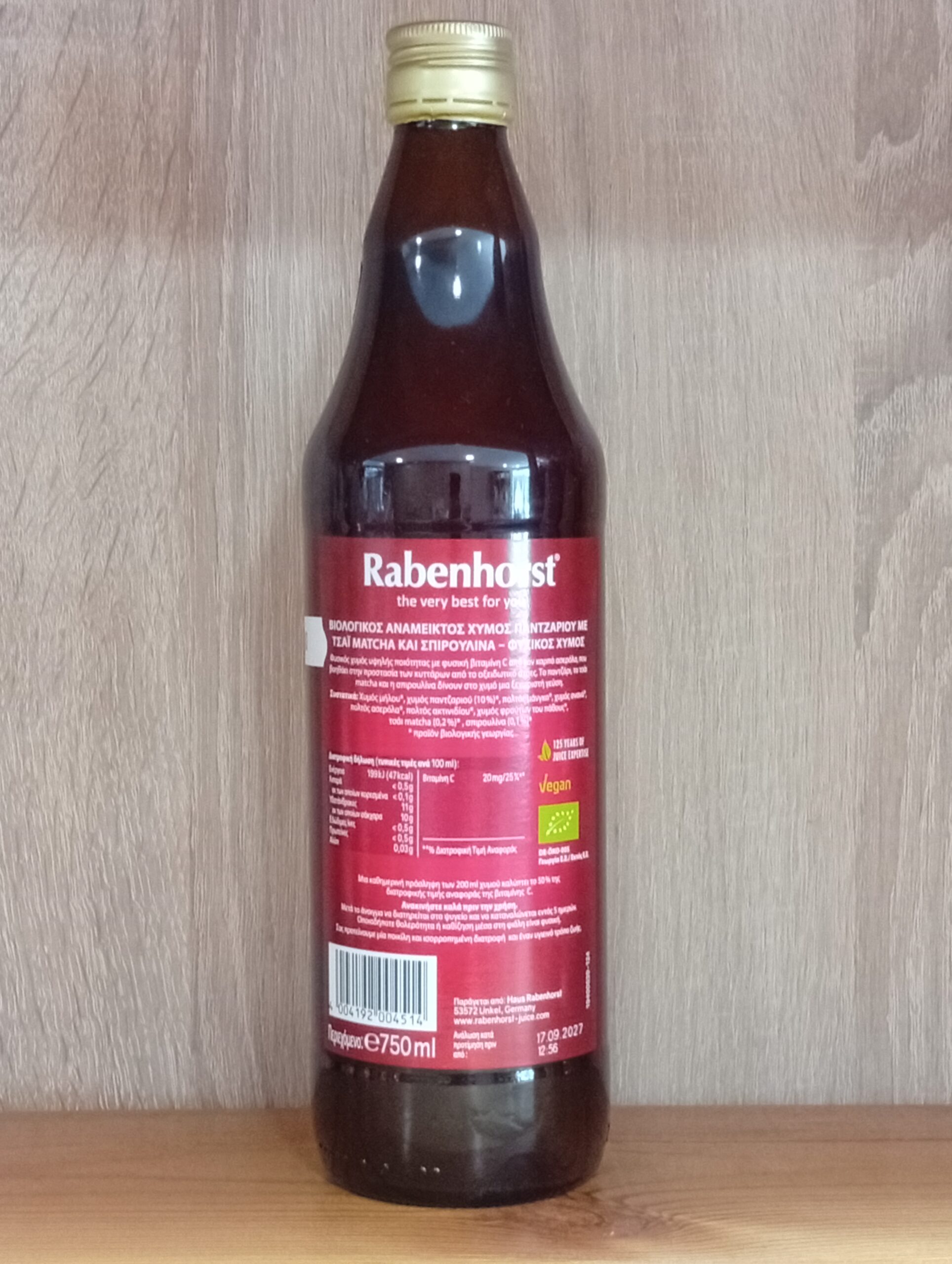 Χυμός Detox, Rabenhorst, Bio, 750ml - Image 2