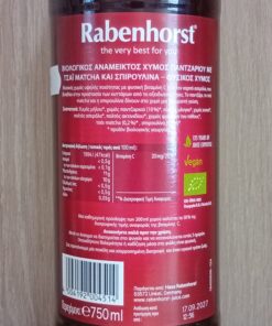 Χυμός Detox, Rabenhorst, Bio, 750ml - Image 3
