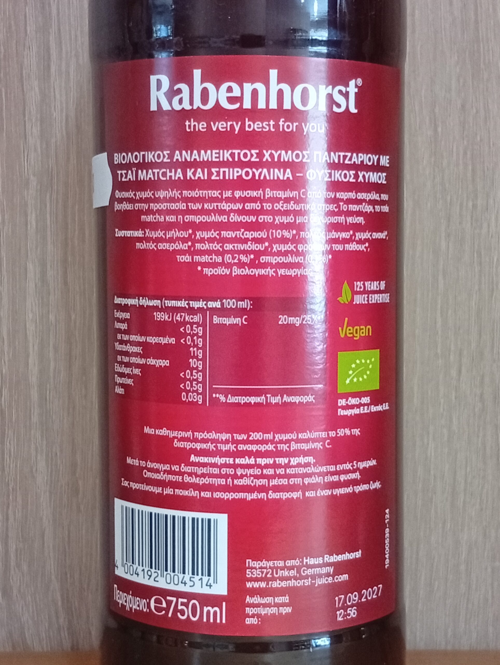 Χυμός Detox, Rabenhorst, Bio, 750ml - Image 3