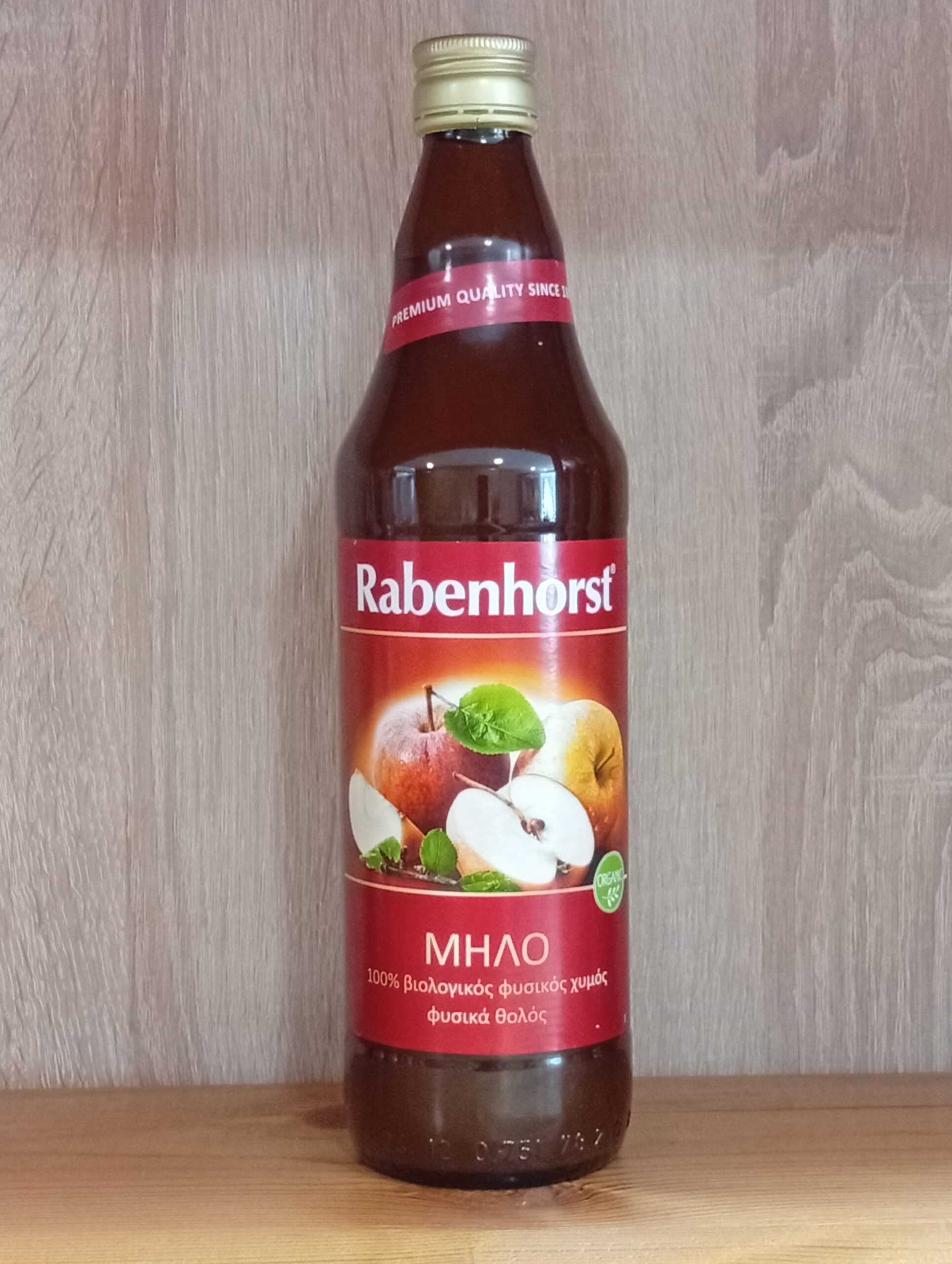 Χυμός Μήλου, Rabenhorst, Bio, 750ml