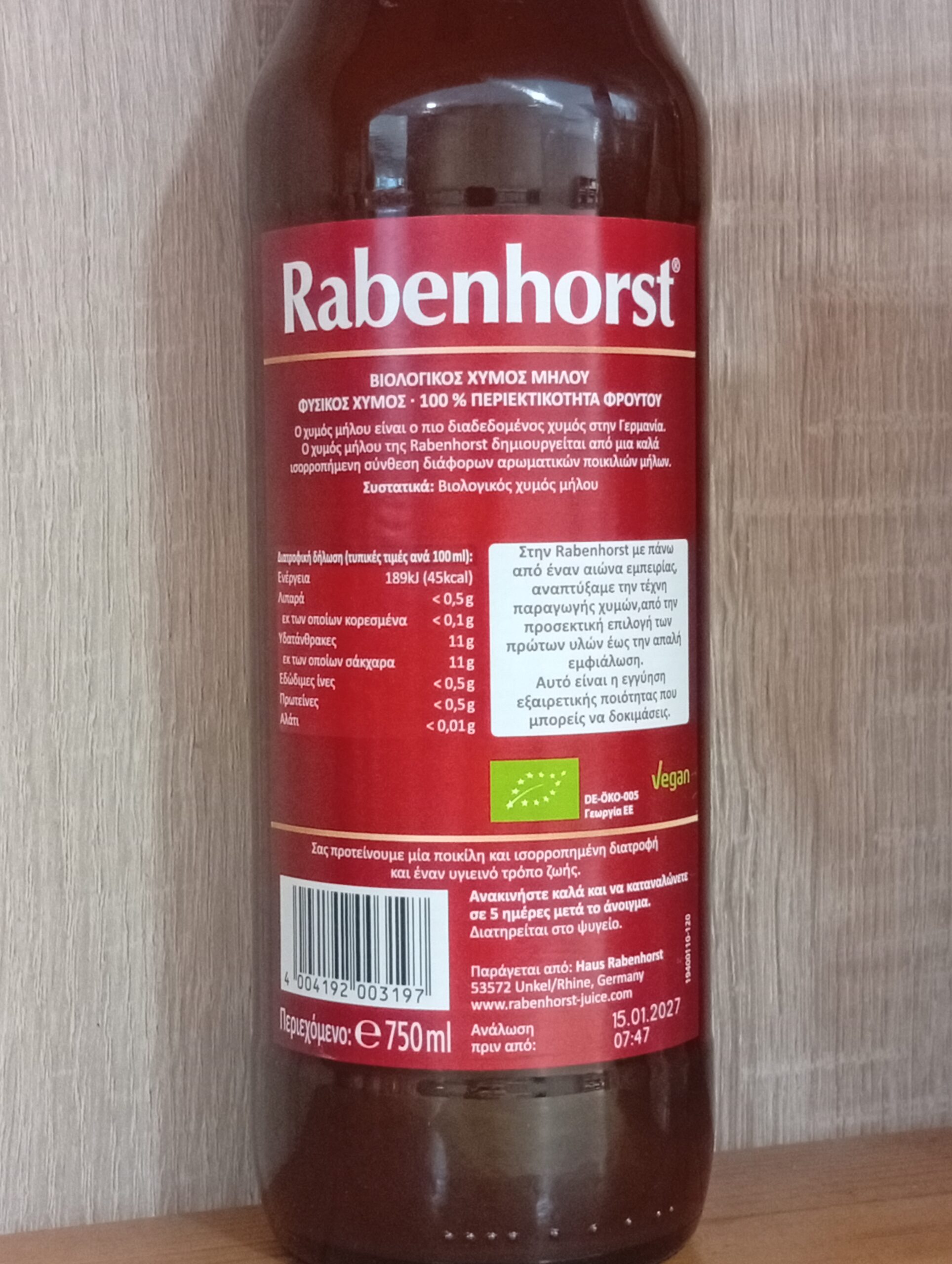 Χυμός Μήλου, Rabenhorst, Bio, 750ml - Image 2