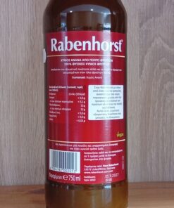 Χυμός Ανανά, Rabenhorst, 750ml - Image 2