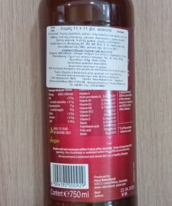 Χυμός 11 Φρούτα & 11 Βιταμίνες, Rabenhorst, 750ml - Image 2