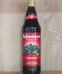 Χυμός Δαμάσκηνο, Rabenhorst, 750ml