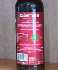 Χυμός Δαμάσκηνο, Rabenhorst, 750ml - Image 2
