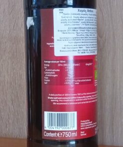 Χυμός ANTIOX, Rabenhorst, Bio, 750ml - Image 2