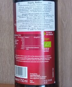 Χυμός ANTIOX, Rabenhorst, Bio, 750ml - Image 3