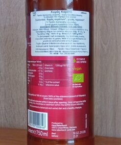 Χυμός Καρότου, Rabenhorst, Bio, 750ml - Image 3