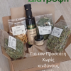 Πακέτο Προστάτη