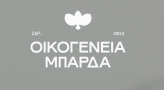 ΟΙΚΟΓΕΝΕΙΑ ΜΠΑΡΔΑ