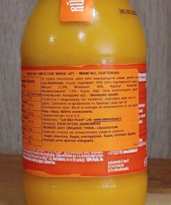 Smoothie Wake Up! Μάνγκο-Πορτοκάλι, Rudolfs, Bio, 260ml - Image 4