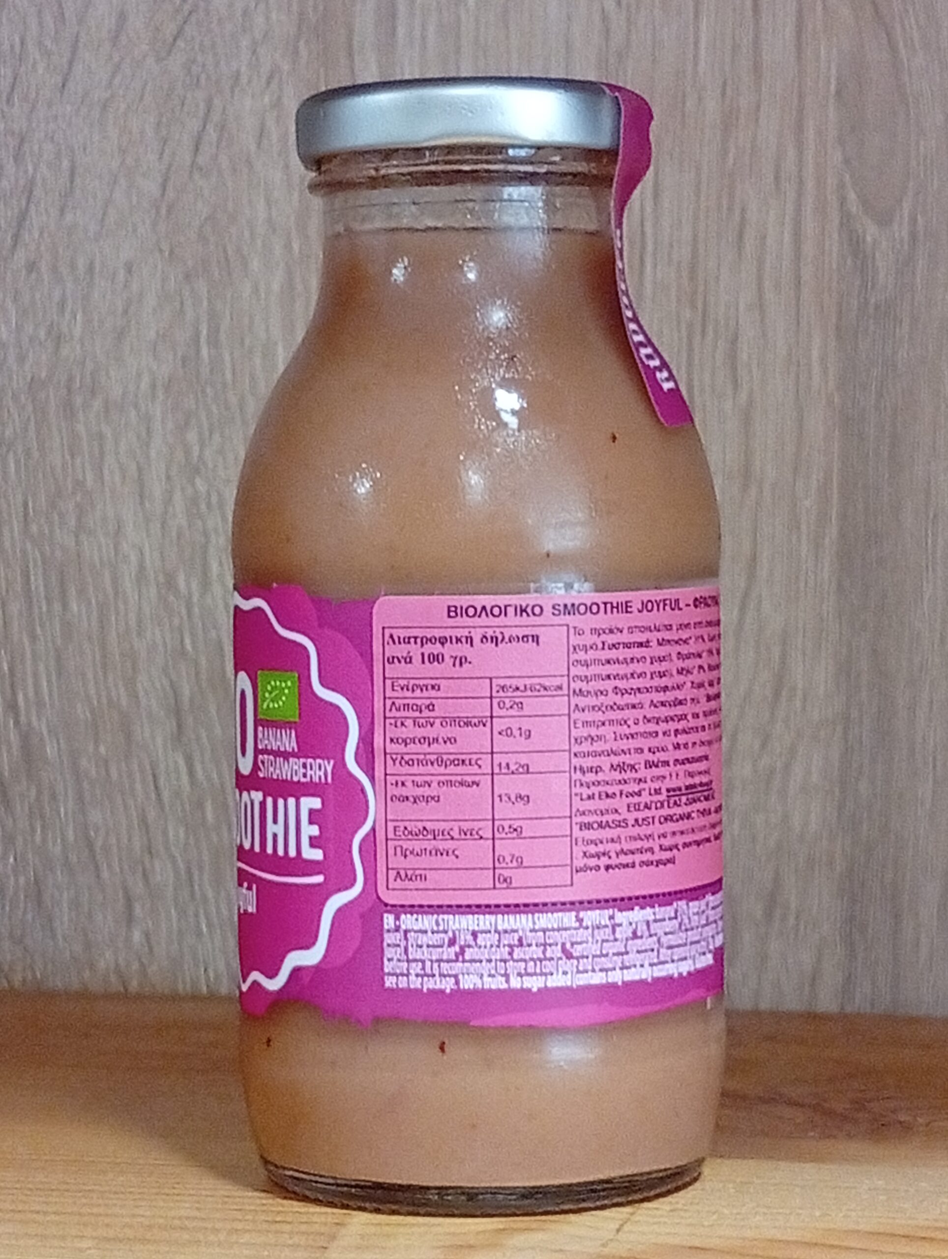 Smoothie Joyful Φράουλα-Μπανάνα, Rudolfs, Bio, 260ml - Image 2