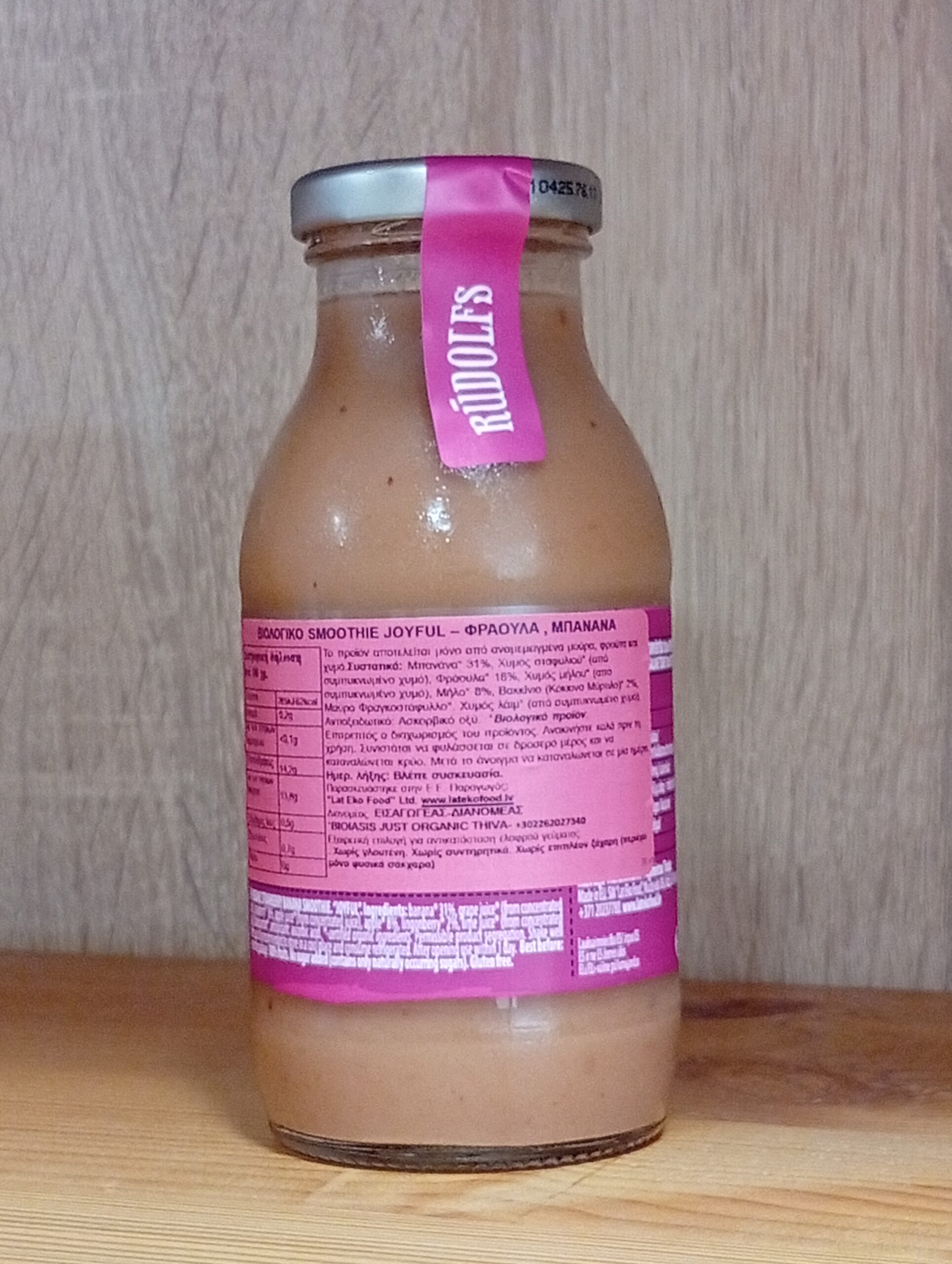 Smoothie Joyful Φράουλα-Μπανάνα, Rudolfs, Bio, 260ml - Image 3