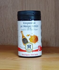 Κάψουλες Κουρκουμά με Μαύρο Πιπέρι, HerbStore, Bio, 70 τεμάχια 600mg