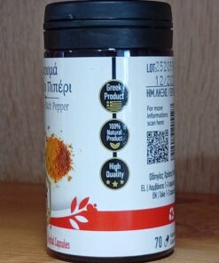 Κάψουλες Κουρκουμά με Μαύρο Πιπέρι, HerbStore, Bio, 70 τεμάχια 600mg - Image 4