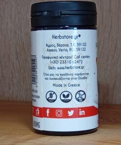 Κάψουλες Κουρκουμά με Μαύρο Πιπέρι, HerbStore, Bio, 70 τεμάχια 600mg - Image 5